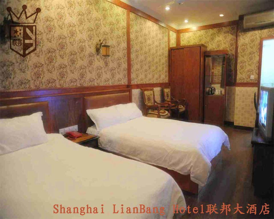 Shanghai Lianbang Hotel חדר תמונה