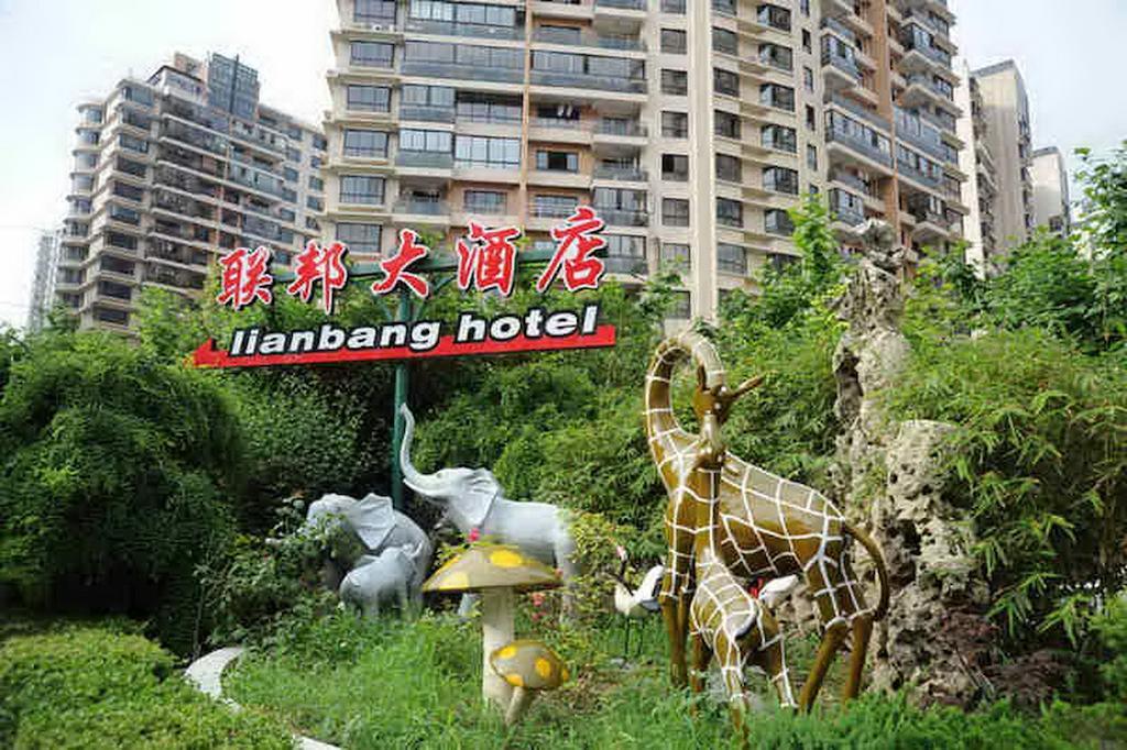 Shanghai Lianbang Hotel מראה חיצוני תמונה