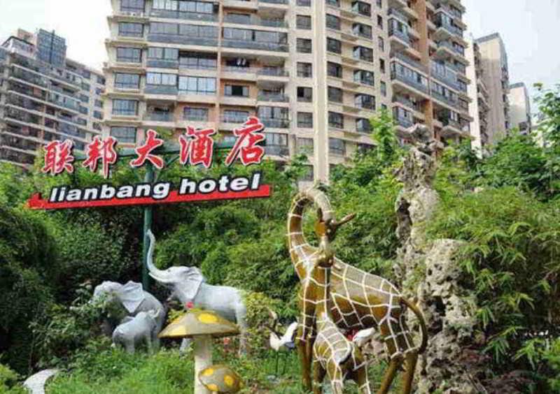 Shanghai Lianbang Hotel מראה חיצוני תמונה