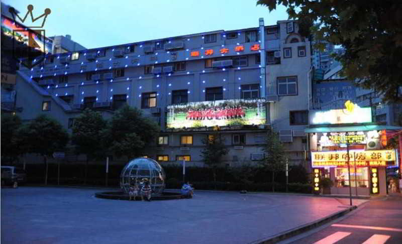 Shanghai Lianbang Hotel מראה חיצוני תמונה
