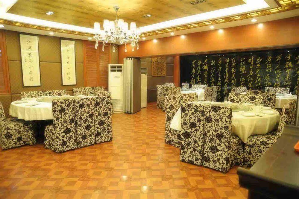 Shanghai Lianbang Hotel מראה חיצוני תמונה