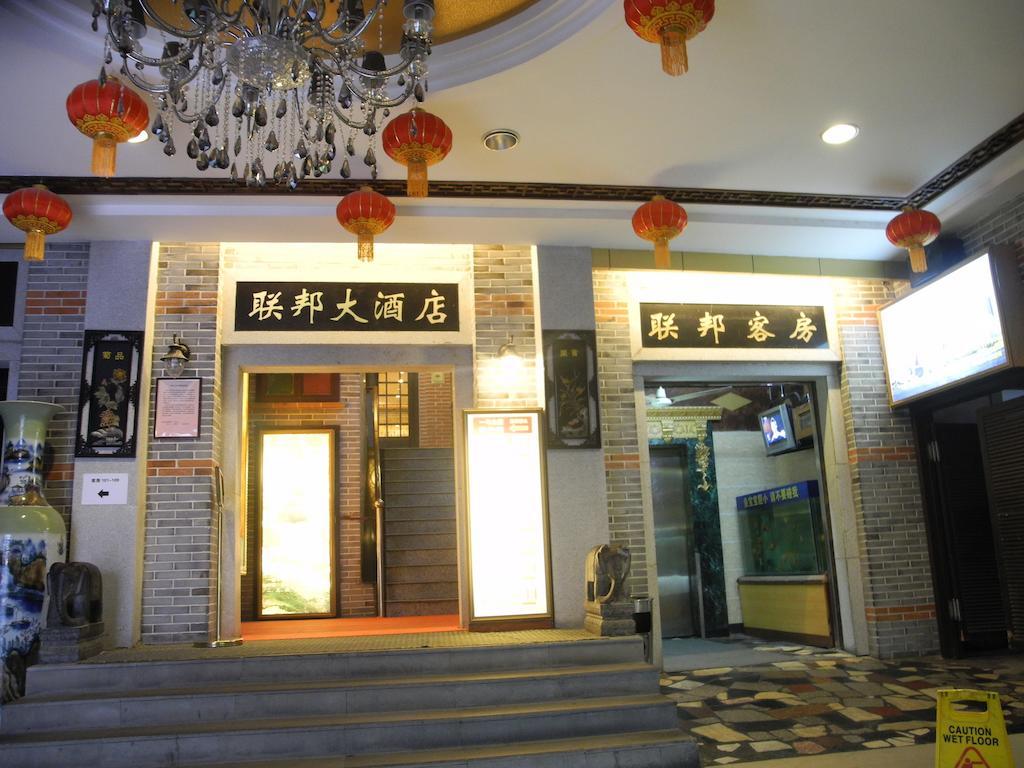 Shanghai Lianbang Hotel מראה חיצוני תמונה